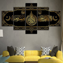 Islamic Muslim Golden Quran Islam Wall Art Canvas Printing Decor