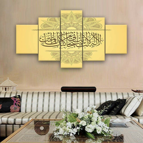 Islamic Allah Arabic Calligraphy Wall Art Canvas Printing Decor