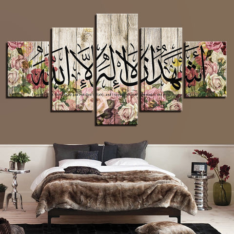 Muslim Calligraphy Islamic Wall Art Decor Canvas Printing - BlueArtDecor