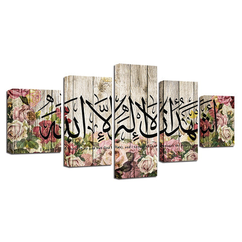 Muslim Calligraphy Islamic Wall Art Decor Canvas Printing - BlueArtDecor