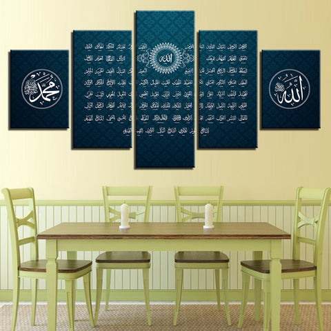 Muslim Islamic Qur'an Hadith Religion Wall Art Canvas Printing