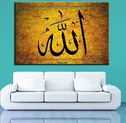 Islamic Muslim Religion Wall Art Canvas Printing